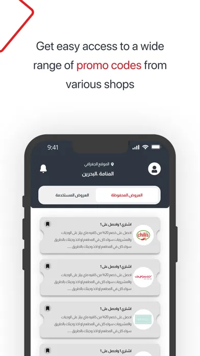 Testahel - تستاهل Screenshots
