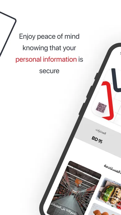 Testahel - تستاهل Screenshots