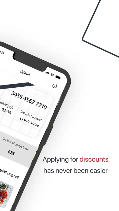 Testahel - تستاهل Screenshots