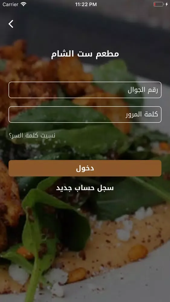 Sitalsham Screenshots