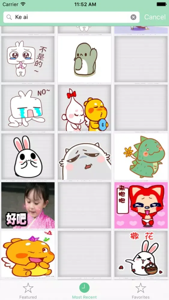 表情帝 Screenshots