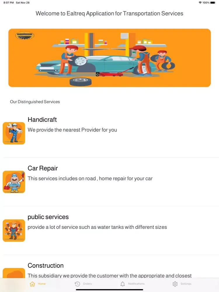 عالطريق iPad  스크린샷