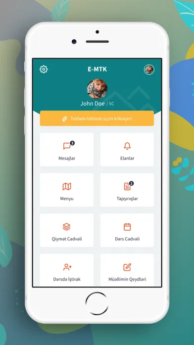 E-MTK应用截图