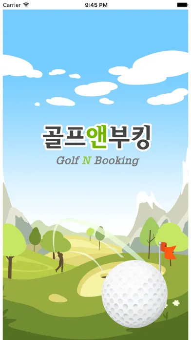 골프앤부킹 Screenshots