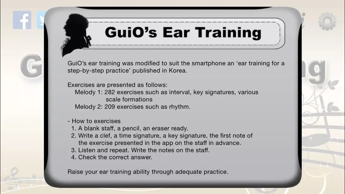 GuiO's Ear Training - INTMD应用截图