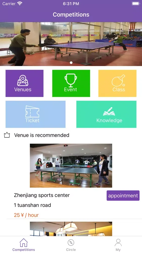 Play table tennis together应用截图