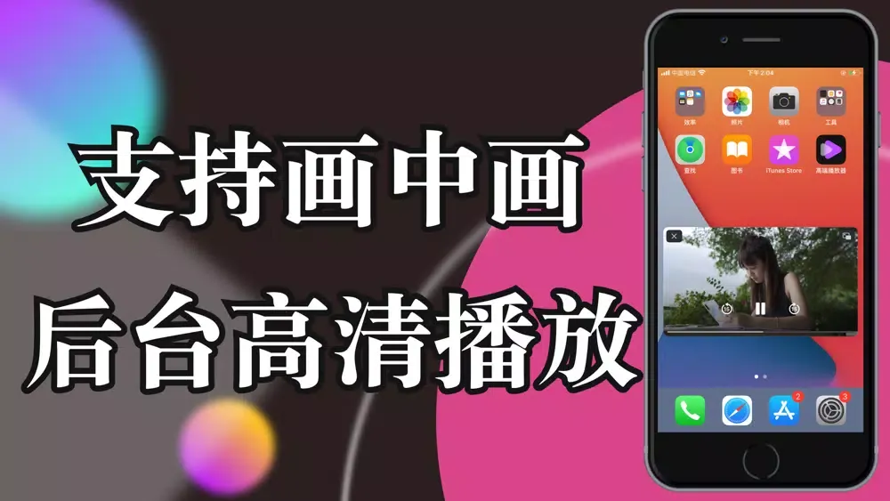 LNWPlayer播放器-私人高清视频播放器 স্ক্রিনশট