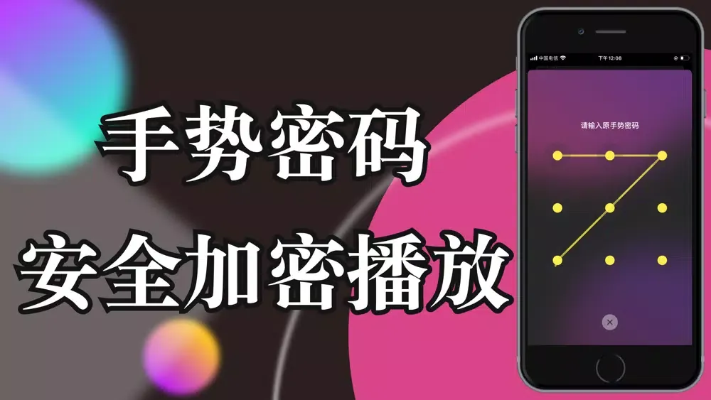 LNWPlayer播放器-私人高清视频播放器 স্ক্রিনশট