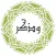 واذكر الله