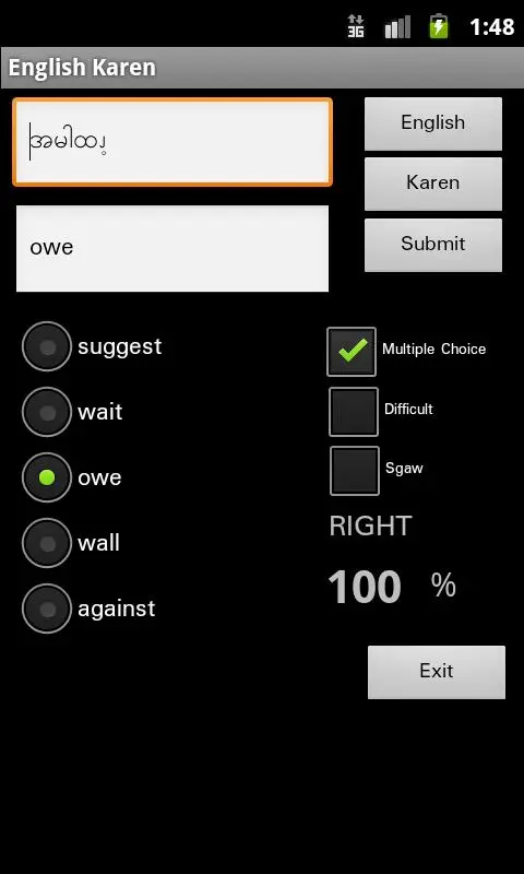 English Karen Screenshots