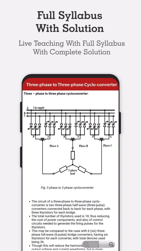 Power Electronics স্ক্রিনশট
