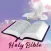 Holy bible : English