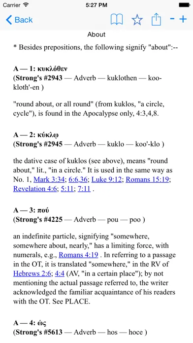 Zrzuty ekranu Vine's Expository Dictionary