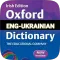 English Ukrainian Dictionary