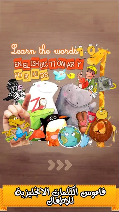 Capturas de tela do قاموس اطفال سمسم تعليم الحروف و اللغة الانجليزية للاطفال  Sesame English Idiom Thesaurus Mystique For tot