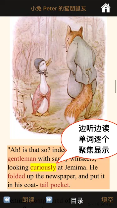 Скриншоты 英语秘方——没有单词量，也能读小说！