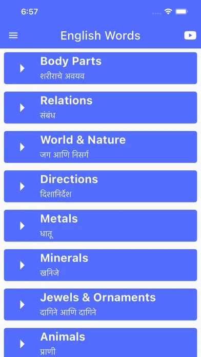 Daily Words English to Marathi Screenshots
