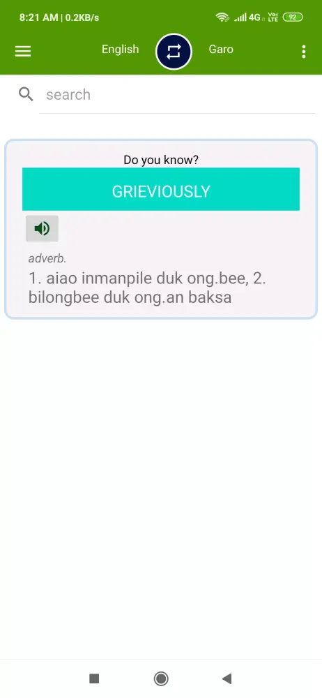 English To Garo Dictionary স্ক্রিনশট