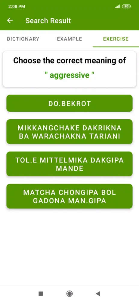 English To Garo Dictionary স্ক্রিনশট