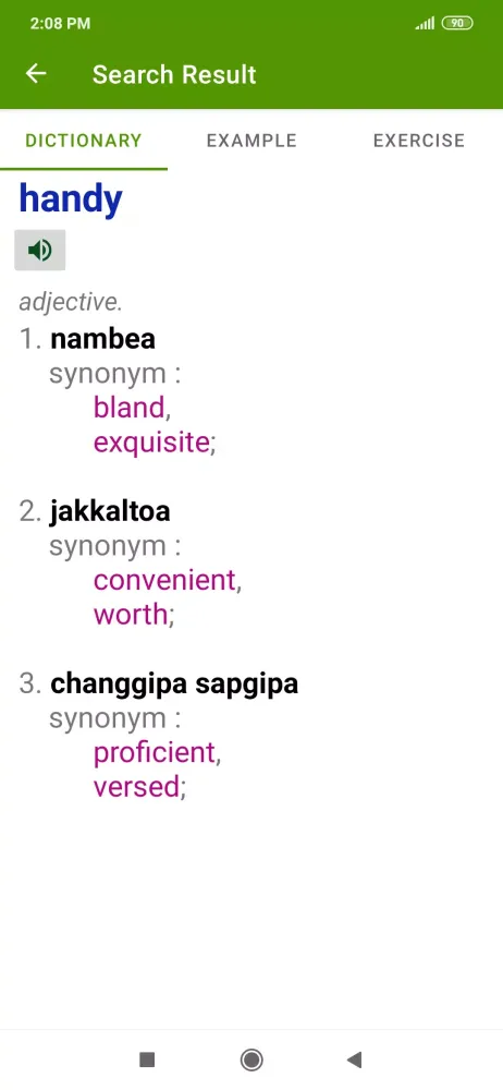 English To Garo Dictionary স্ক্রিনশট
