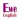 Ewe To English Dictionary