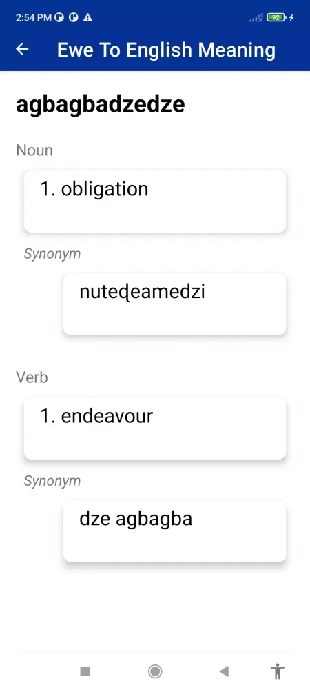 Ewe To English Dictionary Screenshots