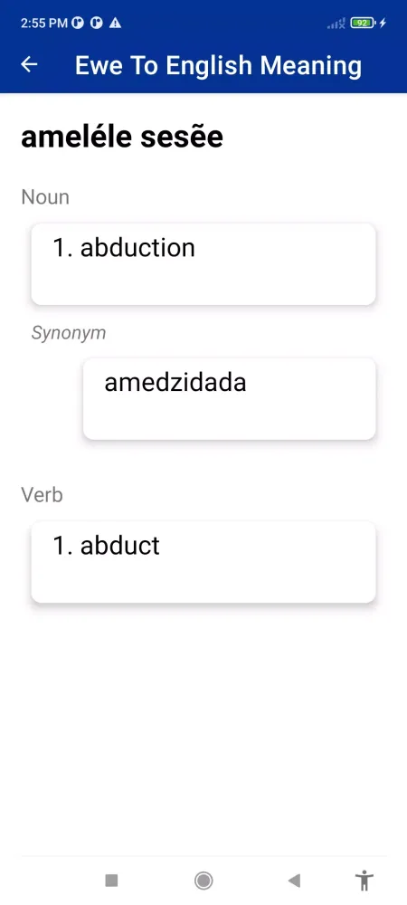 Ewe To English Dictionary Screenshots