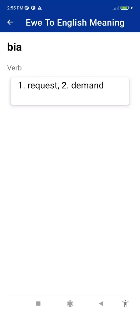 Ewe To English Dictionary Screenshots