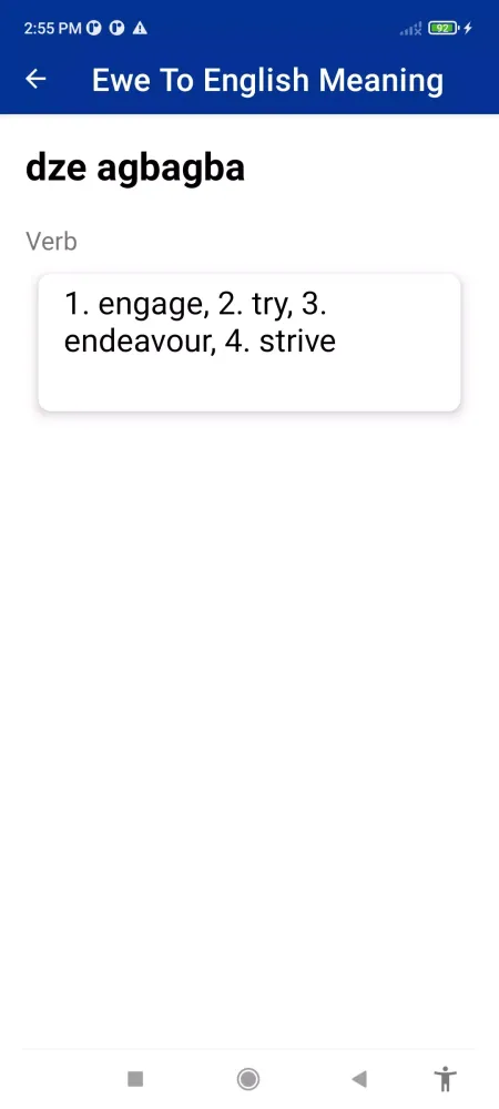 Ewe To English Dictionary Screenshots