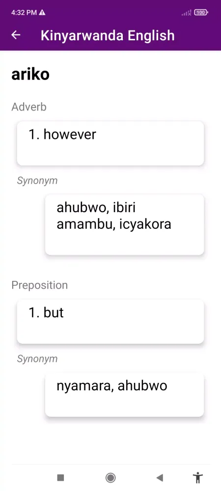 Kinyarwanda English Dictionary Screenshots