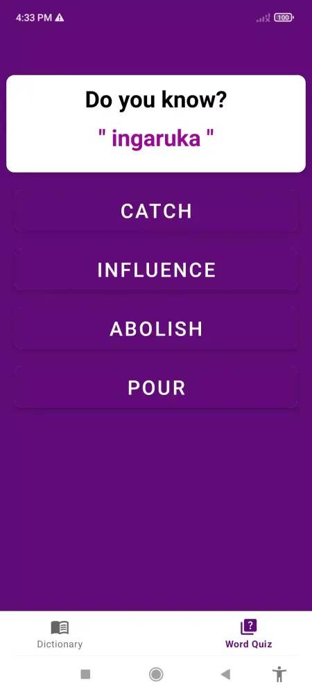 Kinyarwanda English Dictionary Screenshots