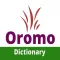 Oromo To English Dictionary