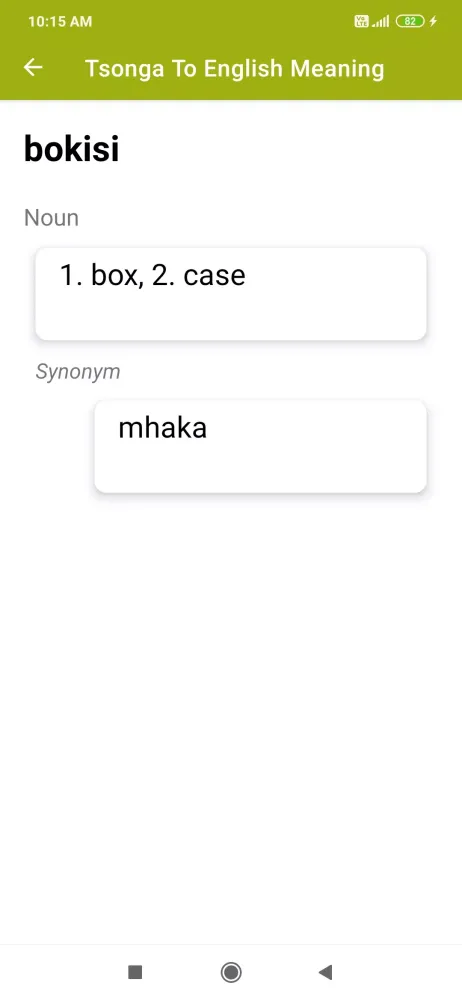 Tangkapan layar Tsonga To English Dictionary