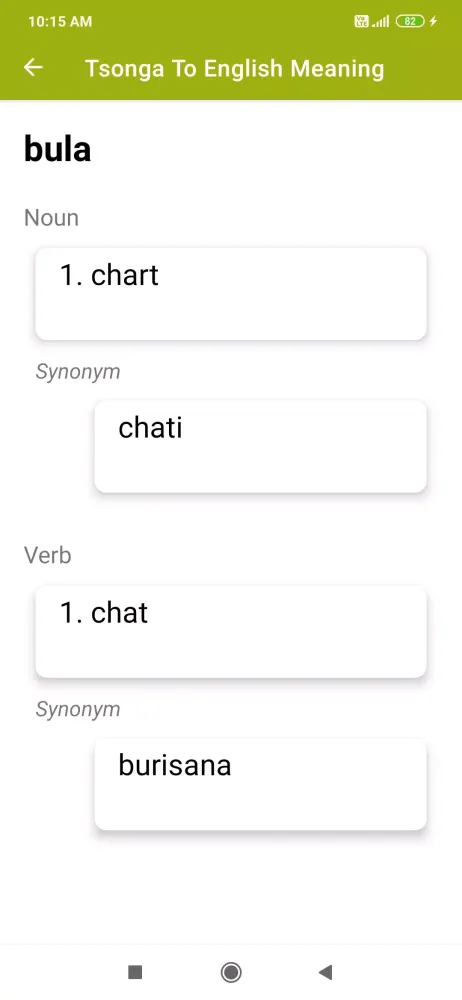 Tangkapan layar Tsonga To English Dictionary