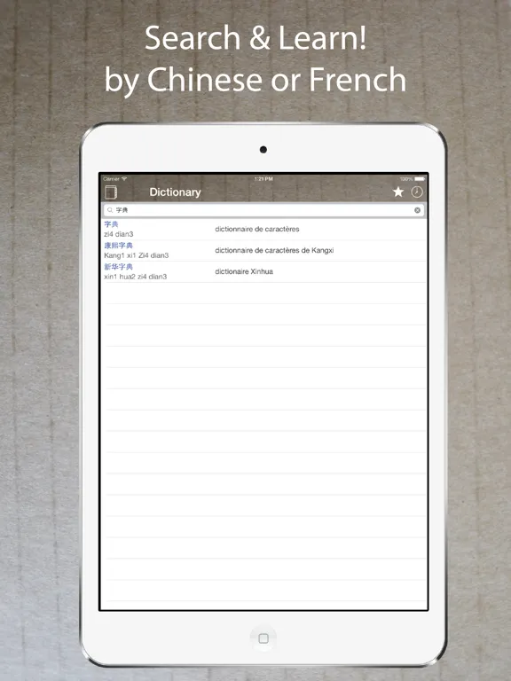 Tangkapan layar Chinese French Dictionary 法中词典 iPad 