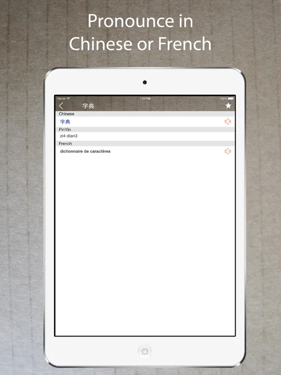 Tangkapan layar Chinese French Dictionary 法中词典 iPad 