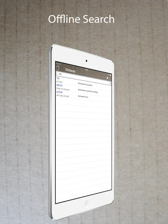 Tangkapan layar Chinese French Dictionary 法中词典 iPad 
