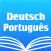 German Portuguese Dictionary +