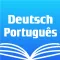 German Portuguese Dictionary +