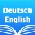 German English Dictionary Lite