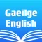 Irish English Dictionary +