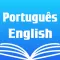 Portuguese English Dictionary.