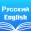 Russian English Dictionary +