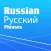 Learn Russian Phrasebook Pro +