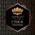 madebyzen® Oska Aroma Diffuser