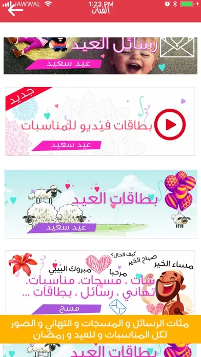 تصاویر مرسول ;) مسجات عبارات و رسائل