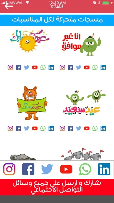 تصاویر مرسول ;) مسجات عبارات و رسائل