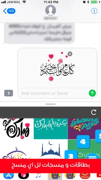 تصاویر مرسول ;) مسجات عبارات و رسائل