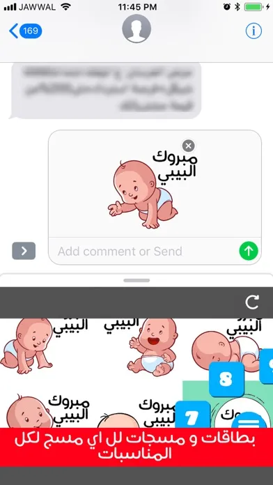 تصاویر مرسول ;) مسجات عبارات و رسائل