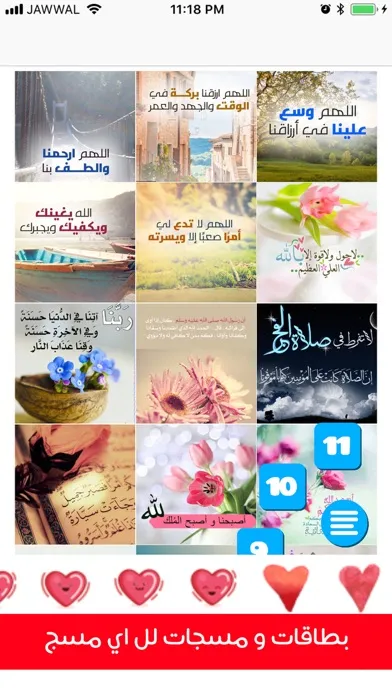 تصاویر مرسول ;) مسجات عبارات و رسائل